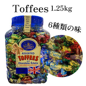 WALKERS NONSUCH TOFFEE トフィー＆チョコレートコレクション 1.25KG[CC]