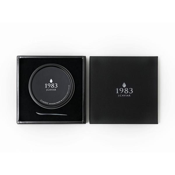 キャビア 1983 J.CAVIAR バエリ クラシック 100g SISK