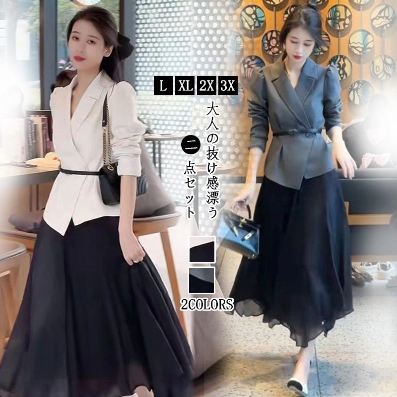 春秋 新作 二点セット ママスーツ 春アウター レディースファッション セットアップ レディース スーツ 卒業式パンツスーツ スーツジャケット 入園式 入学式 卒園式 テーラード
