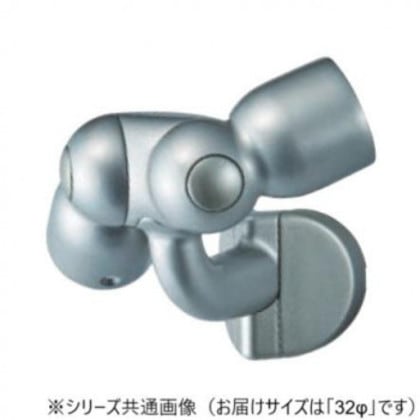 シロクマ C形ブラケットL出隅フレキシブル シルバー BR-616 32φ