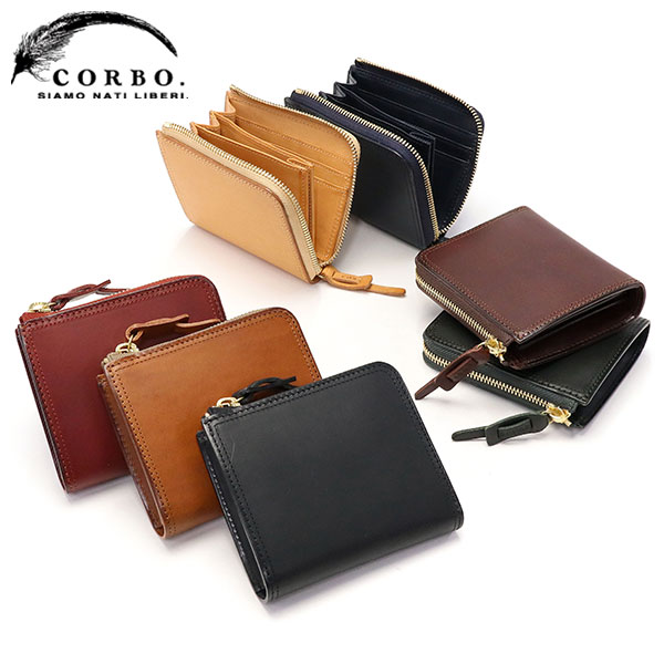 財布 メンズ レディース コンパクト 本革 日本製 ミニ財布 小さめ レザー シンプル カジュアル SLATE L字ファスナー コンパクト財布 8LC-0415