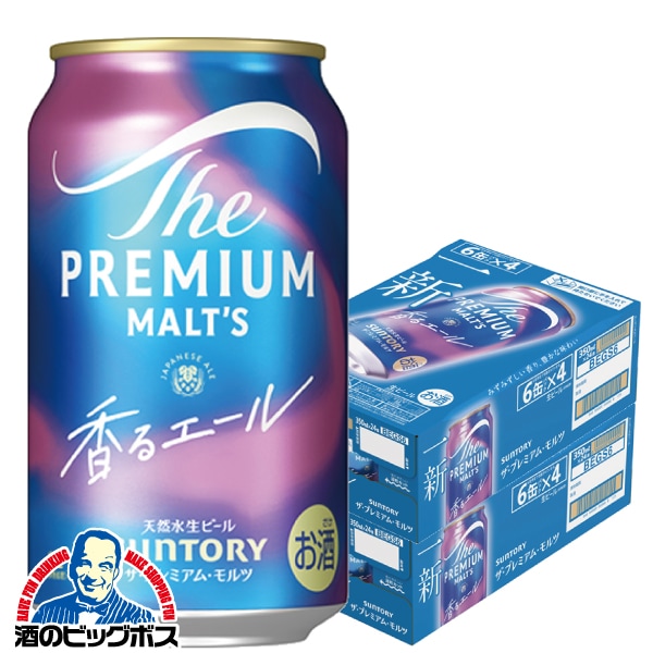 プレモル ビール サントリー ザ プレミアム モルツ ジャパニーズエール 香るエール 350ml×2ケース/48本(048)『IAS』