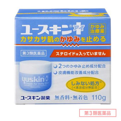 他サイト： 【第3類医薬品】ユースキンI 110gの商品画像