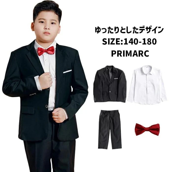 卒業式 スーツ キッズ 男の子 フォーマル 大きい 大きいサイズ 立派 入学式 中学生 小学生 ピアノ 発表会 パンツスーツ セットアップ 子供スーツ フォーマル 4点