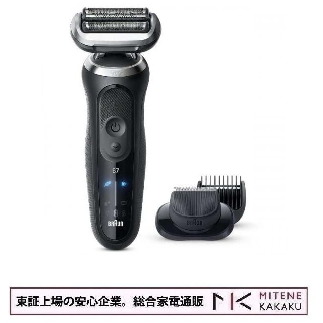 �u���E�� �V���[�Y7 72-N1500s [�u���b�N]