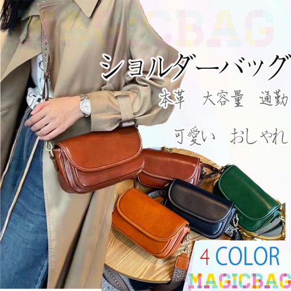 ショルダーバッグ ポシェット レクタングル 牛本革 斜め掛け おしゃれ レディース 無地 通勤 旅行 軽量 スマホポーチ ミニバッグ ショルダーバッグ カジュアル