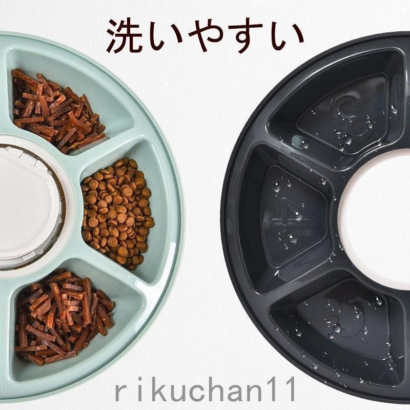給水器給餌器哺乳器給餌器フードディスペンサーお留守番 操作簡単 タイマー付き 自動餌やり機 水洗い 自動給餌器 自動餌やり機 6食分 操作簡単 猫 猫 犬 自動ご飯 ペット食器 犬用