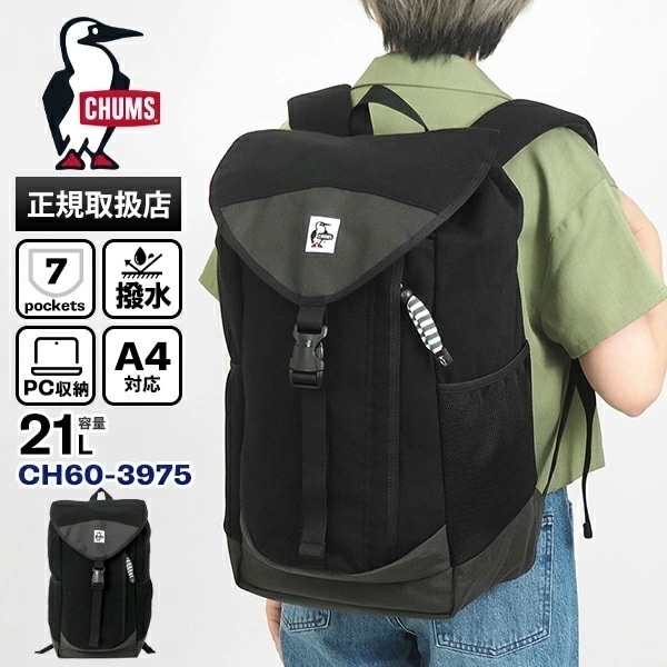 リュックサック Book Pack Sweat Nylon 21L 撥水 デイパック 通学 通勤 メンズ レディース ブラック CH60-3975 K018 ブランド [正規取扱店]