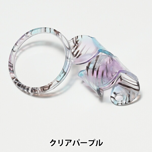 刺しゅう用品 『鯖江リングルーペ クリアパープル SABA08CPP』 DMC ディーエムシー