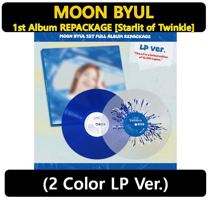 【MAMAMOO MOON BYUL】 - 1st Album REPACKAGE [Starlit of Twinkle] (2 Color LP Ver.)