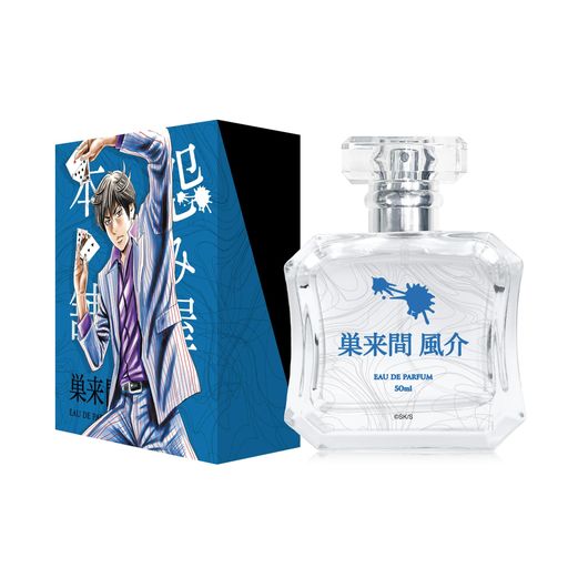 巣来間 風介 オードパルファム 50ml