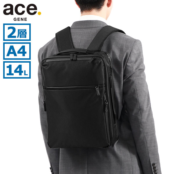 正規品5年保証 ビジネスリュック エース 50代 40代 30代 14L 軽量 軽い ノートPC PC収納 A4 ビジネス 通勤 撥水 ナイロン GADGETABLE HEATHER2 68292