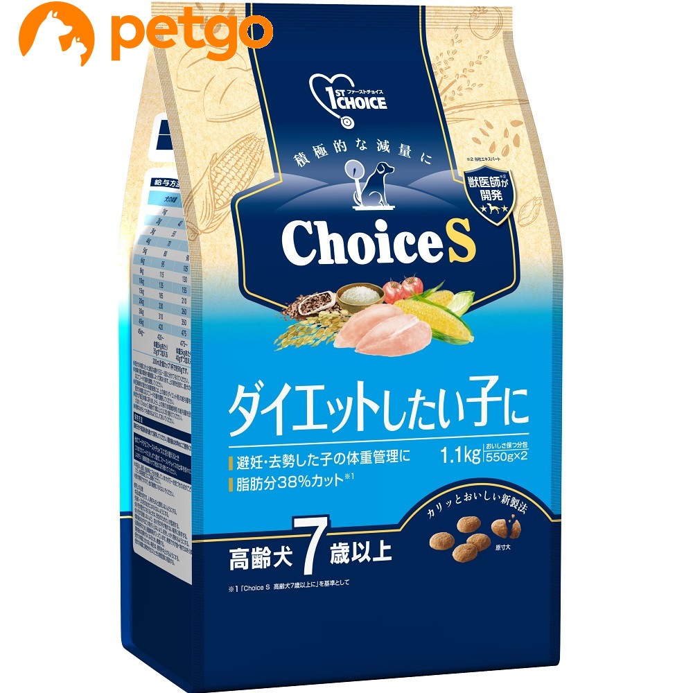 �t�@�[�X�g�`���C�X Choice S �_�C�G�b�g�������q�� ���7�Έȏ� 1.1kg(550gx2)