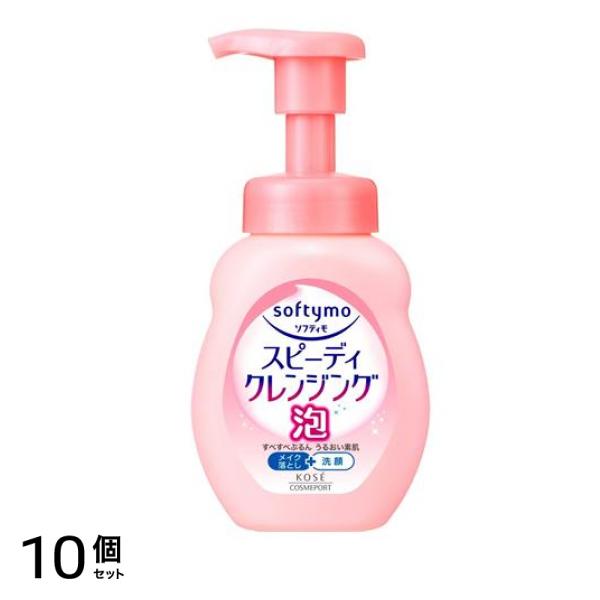 ソフティモ スピーディ クレンジングフォーム 200mL 10個セット