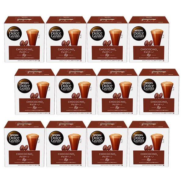 ネスカフェ ドルチェグスト 専用カプセル チョコチーノ 12箱【4営業日以内に出荷】ネスレ ネスカフェ コーヒー ホットコーヒー