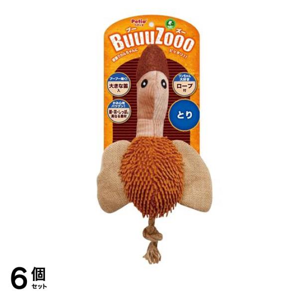 ペティオ 犬用 BuuuZooo ブーズー とり 1個入 6個セット