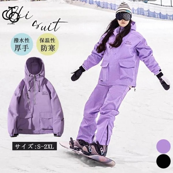 [9月底値]スキーウェア スノーボードウェア メンズ レディース 上下セット 中綿 撥水 防風 防寒 スノボウェア スノボー スキー ジャケット パンツ推奨