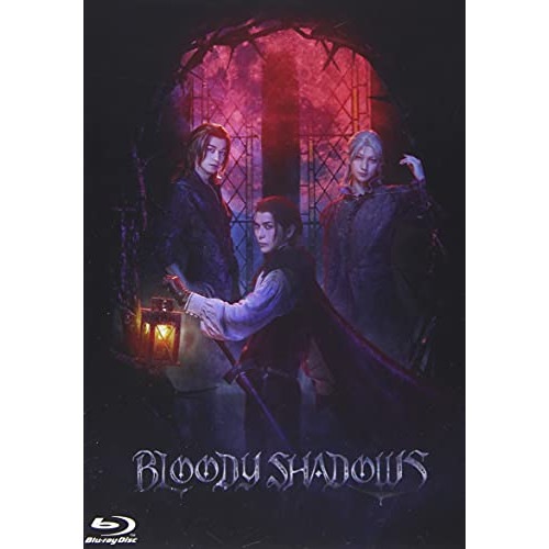 舞台「劇団シャイニング from うたのプリンスさまっ『BLOODY SHA.. ／ 仲田博喜 (Blu-ray) MOVC-358