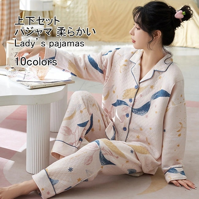 パジャマ レディース ルームウエア 上下セット 前開き 長袖 授乳口 長袖 長ズボン 大きいサイズ 体型カバー 可愛い 妊婦 妊娠 通院 入院 出産 産院 子育て 出産準備 臨月 出産祝い 春夏秋冬