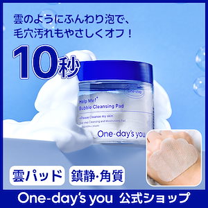 Qoo10] One-days you ディープ クレンジングフォーム150ml