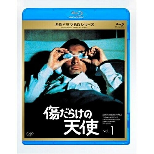 傷だらけの天使 Vol.1(Blu-ray Disc) ／ 萩原健一/水谷豊 (Blu-ray) VPXX-71101