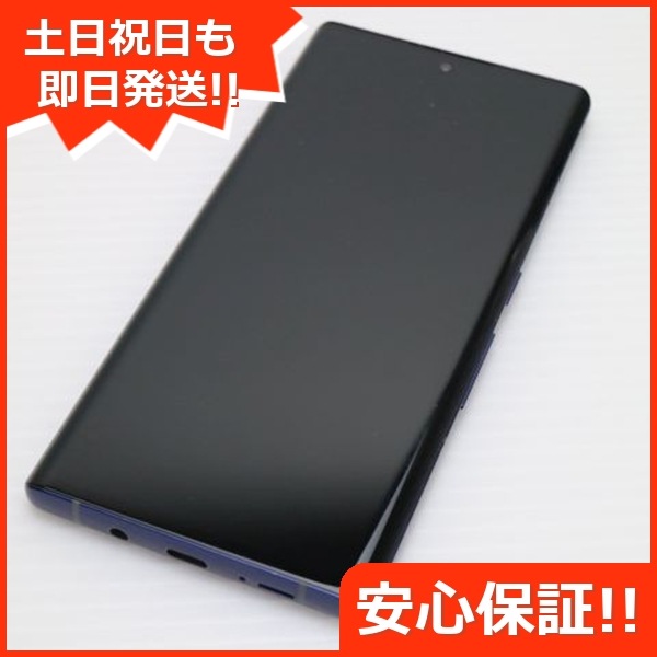 美品 F-52A arrows NX9 ネイビー 白ロム 富士通 74