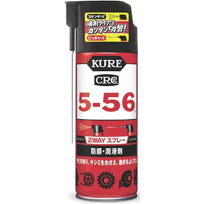 他サイト： 呉工業　KURE 5-56 2WAY 400ml　NO1501_の商品画像
