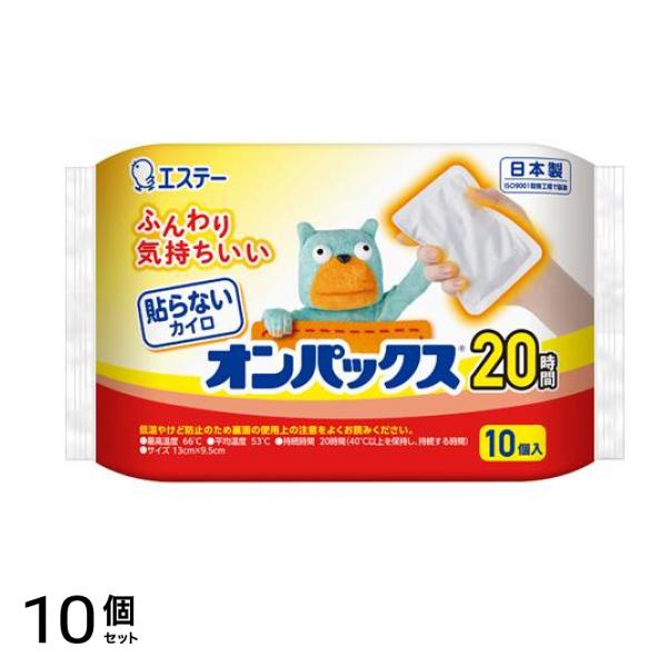 貼らないカイロ オンパックス 20時間 10個入 10個セット