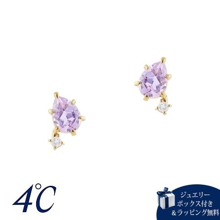 4cd518238【送料無料】【ラッピング無料】ヨンドシー 4℃ 2月誕生石 K10イエローゴールド ピアス アメシスト/フェルスパー