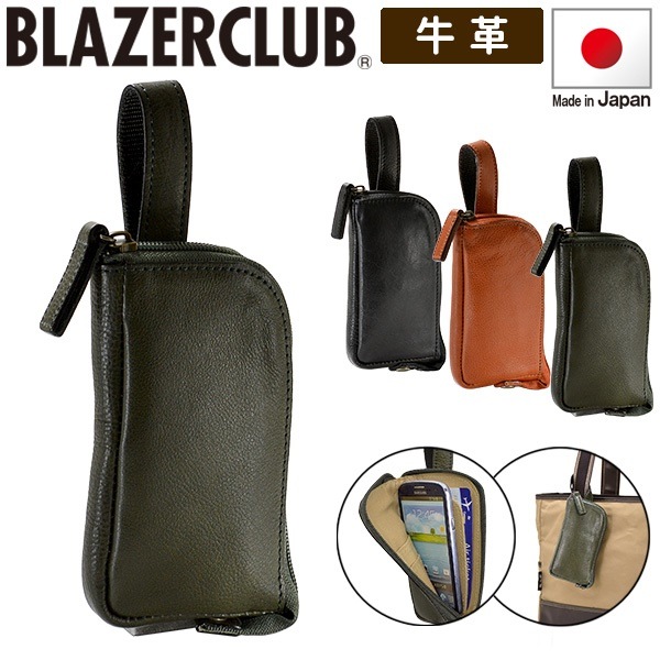 BLAZER CLUB 日本製 本革 2wayスマホケース 牛革 選べるおしゃれな全３色 薄型 薄マ