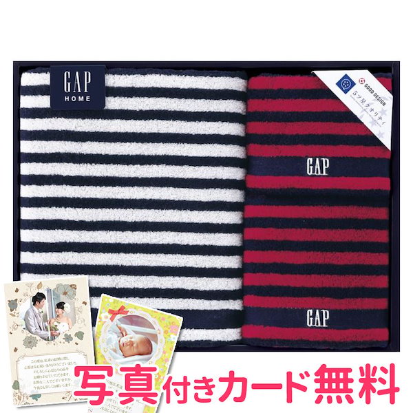 Qoo10] GAP HOME ボーダーギフト タオル