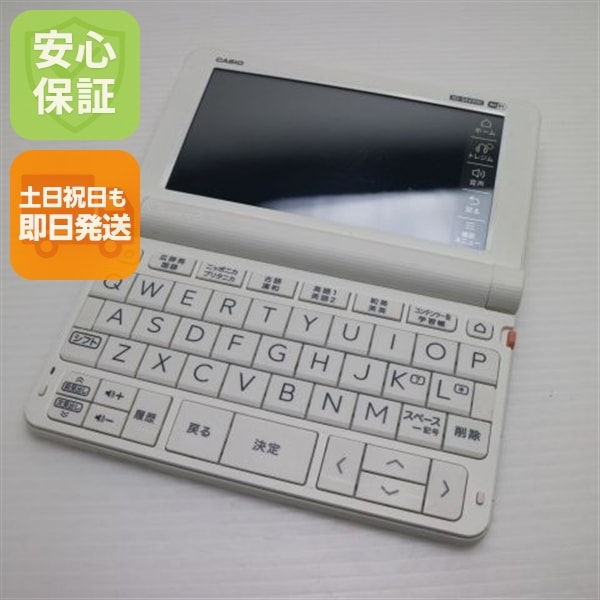 美品 XD-SX4900 エクスワード ホワイト 電子辞書 CASIO 102