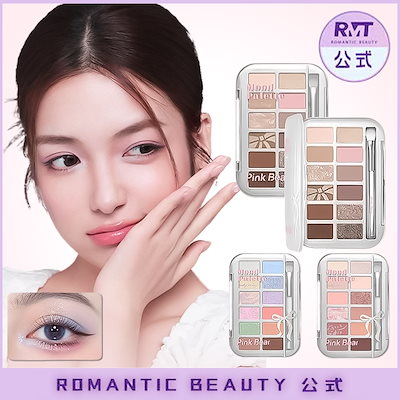 Qoo10] PINK BEAR 【急速出荷】アイシャドウ 透明感 キラキ