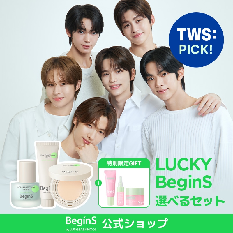 【TWS PICK ! 】 【毛穴ケアビギナー向け／GIFT】 毛穴ケアセット／クッション + セラム + クリーム 選べる2種 or 3種セット／毛穴 引き締め／毛穴カバー【ビギンス公式】