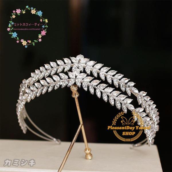 ティアラ ウェディング ヘッドドレス ヘアアクセサリー シルバー ウエディング 髪飾り ヘッドアクセサリー 結婚式 上品 ジュエリー ウェディングティアラ
