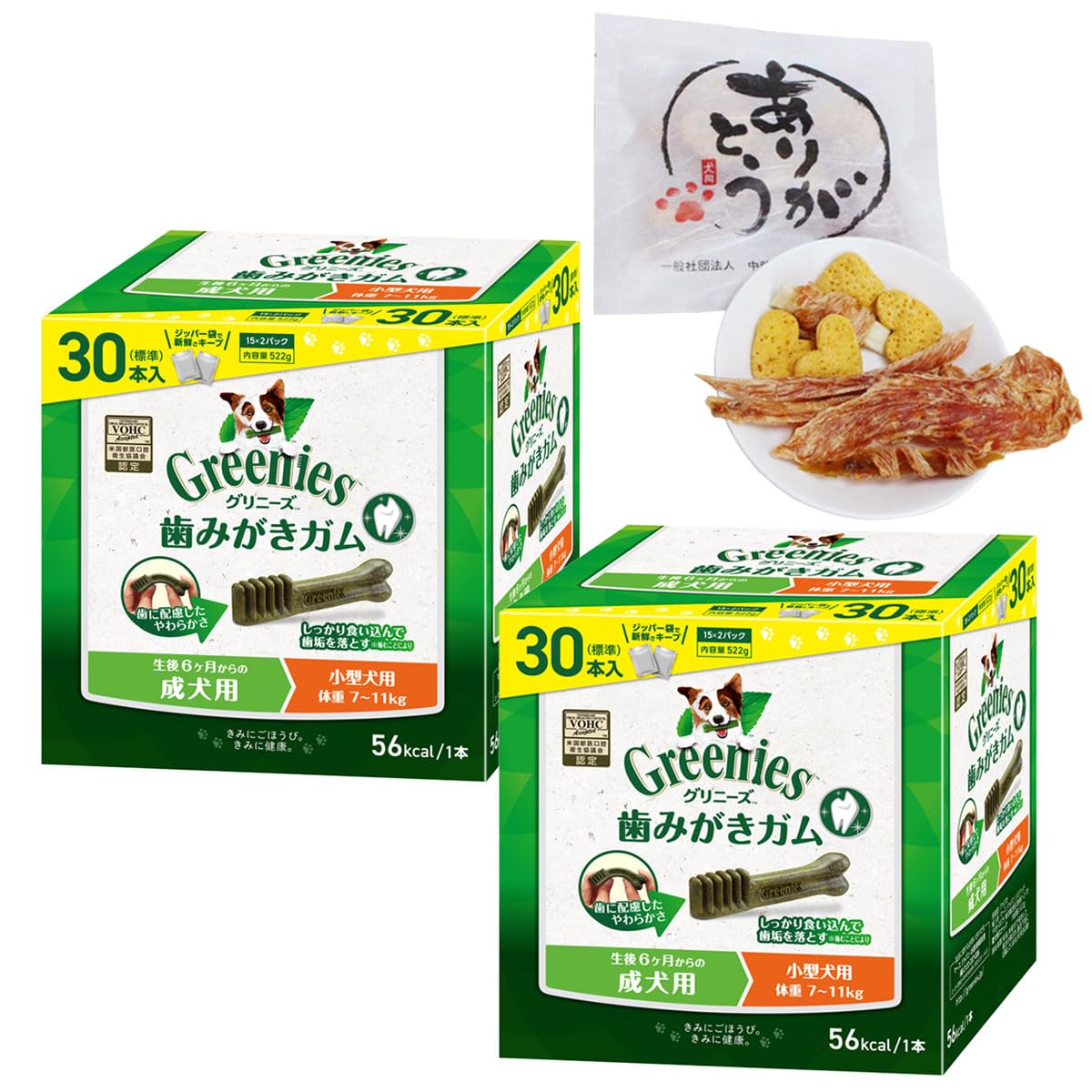 グリニーズ プラス 成犬用 小型犬用 7-11kg 30P×2個セット+ありがとう（おやつ詰め合わせ）セット