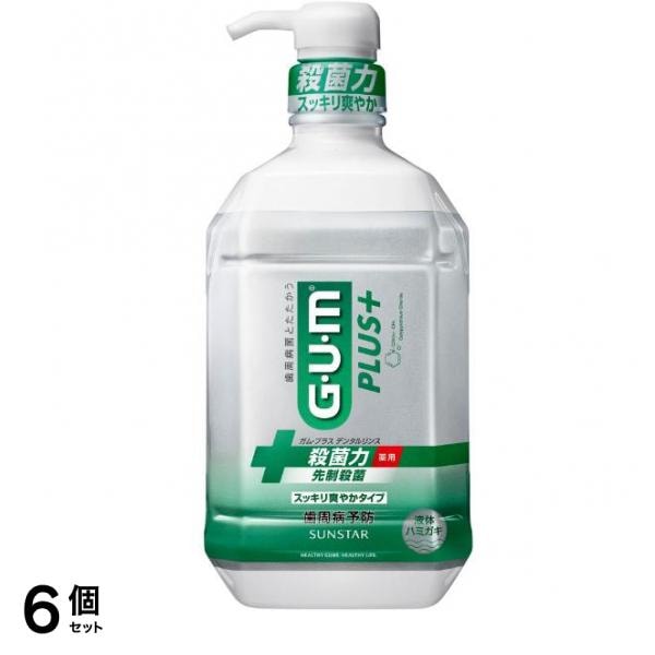 ガムプラス デンタルリンス スッキリ爽やかタイプ 900mL 6個セット