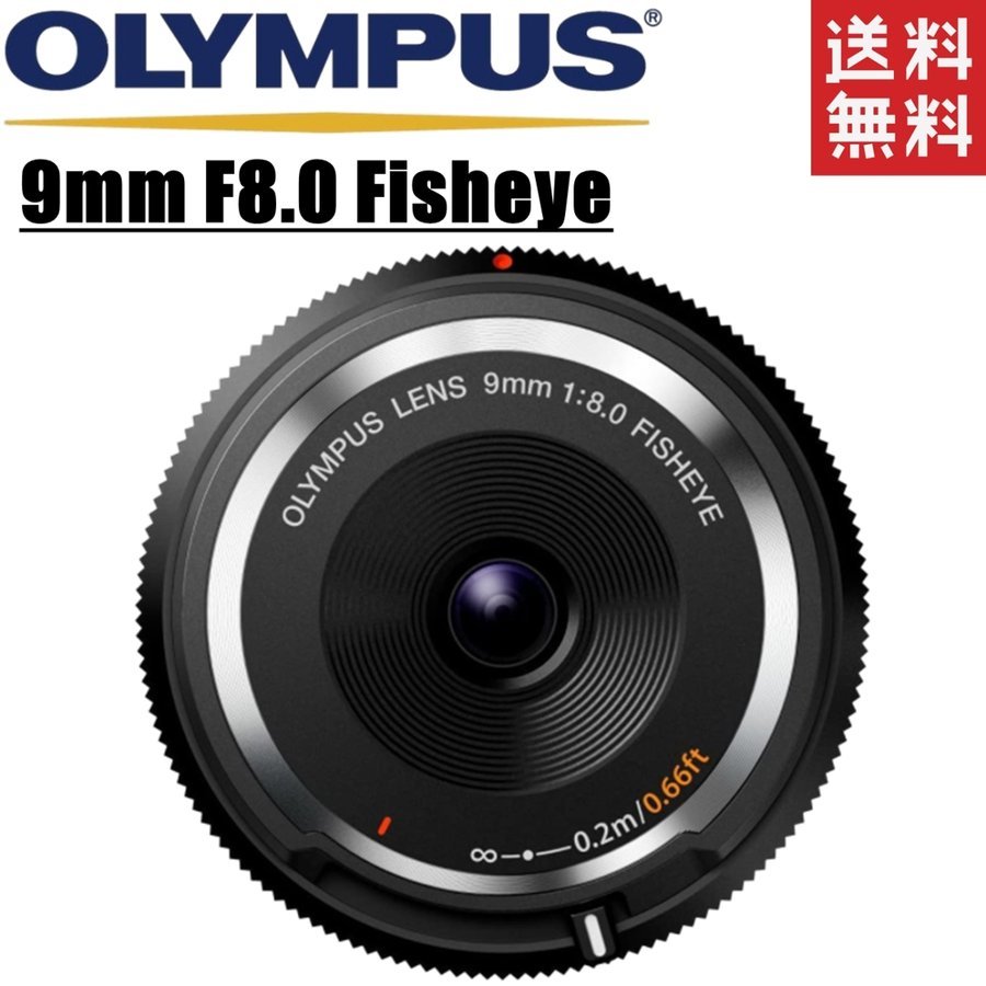 9mm F8.0 Fisheye ボディーレンズキャップ BCL-0980 ブラック 中古