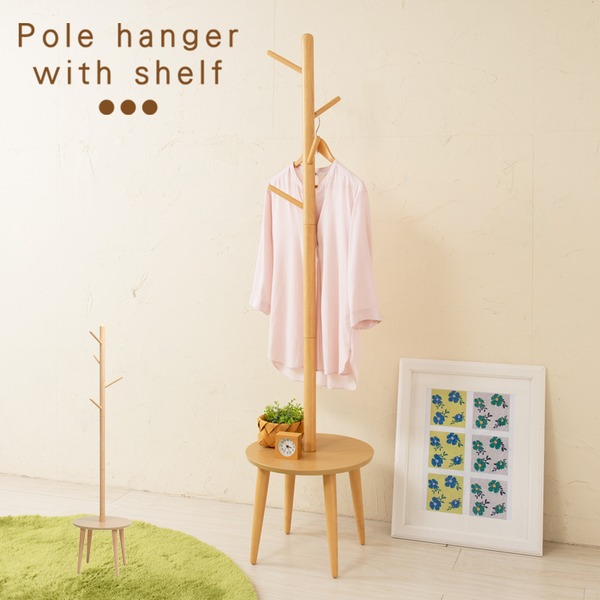 シェルフ付ポールハンガー（ナチュラル） 北欧/収納/コートハンガー/木製/棚付/ナチュラル/子供部屋/キッズ/天然木/NK-5040 組立品