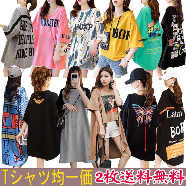 3.14  新品Tシャツ！均一価1280長袖春服夏服半袖ロングTシャツ韓国ファッショントレーナートップス/レディースパーカー可爱原宿BF風男女兼用/3+1!5+2!