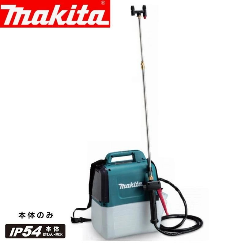 マキタ 充電式噴霧器 18V 5L (本体のみ)MUS054DZ バッテリ充電器別売