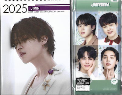 BTS JIMIN ジミン まとめ売り BTS JIMIN ジミン CHIMMY チミー タイニータン まとめ売り