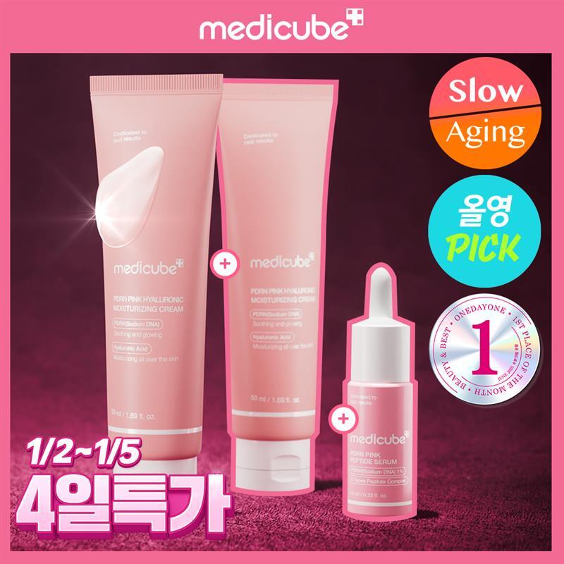 PDRN ピンク ヒアルロン モイスチャー クリーム 50ml ダブルセット（アンプル10ml付き）