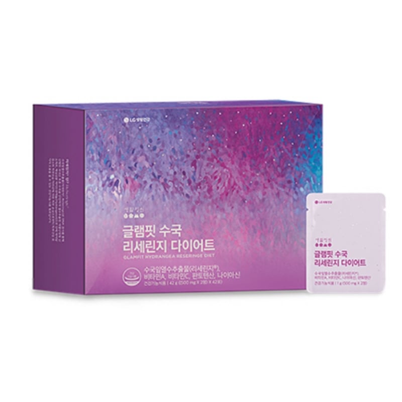 【生活庭園】NEW!!グランフィットアジサイリセリンジダイエット/(6週間分)