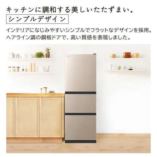 Qoo10] 【推奨品】日立 冷蔵庫 265L 右開き : キッチン家電