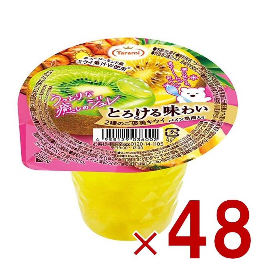 たらみ とろける味わい 2種のご褒美キウイ デザート 200g フルーツゼリー 贅沢 スイーツ おやつ 48個