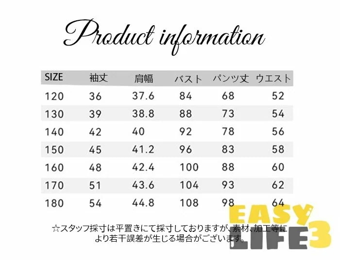 早く買いに来て 子供スーツ 卒業式 入学式 スーツ 男の子 キッズ フォーマルスーツ ジュニア 子供服 かっこいい おしゃれ 4点セット 2点セット セットアップ セレモニー シャツ ジャケット