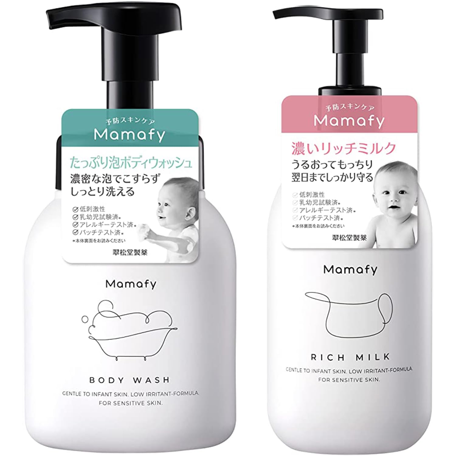 Mamafy (ママフィ) スターターセット1 (ボディウォッシュ 450ml & リッチミルク 350g) スキンケア セット 赤ちゃん用 (濃密泡/もっちり とてもしっとり 高保湿) まとめ買い