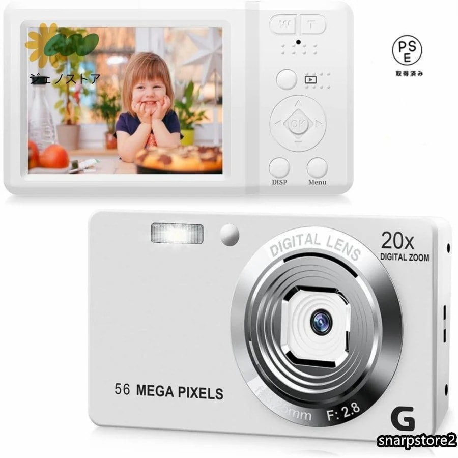 沸騰新柄追加 デジカメ デジタルカメラ 4K 動画5600万画素 オートフォーカス ウェブカメラ機能 16倍ズーム 手振れ補正 軽量 携帯便利 3インチIPS大画面 修学旅行 初心者