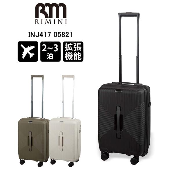 リミニ INJ417 スーツケース Sサイズ 32L 37L 2泊 3泊 05821 エキスパンダブル 機内持ち込みサイズ エース 正規販売 セール品